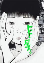 商品詳細画像