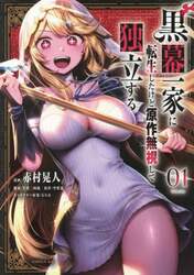 商品詳細画像