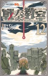 商品詳細画像