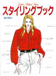 クリックして画像を拡大