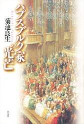 クリックして画像を拡大