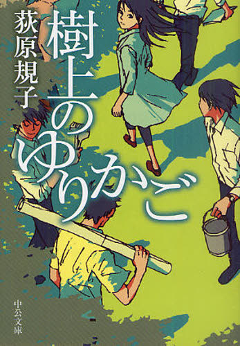 クリックして画像を拡大