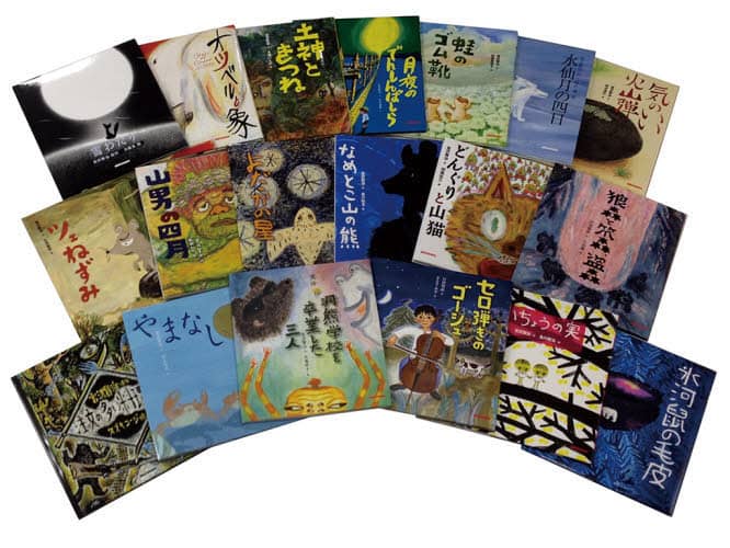 ミキハウスの宮沢賢治絵本シリーズ 全19/宮沢 賢治 作 本
