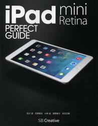 ｉＰａｄ　ｍｉｎｉ　Ｒｅｔｉｎａ　ＰＥＲＦＥＣＴ　ＧＵＩＤＥ