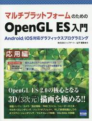 商品詳細画像