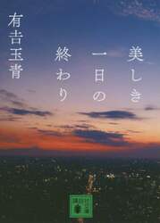 クリックして画像を拡大