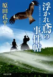 クリックして画像を拡大