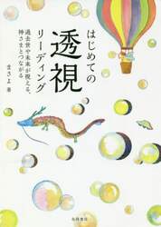 商品詳細画像