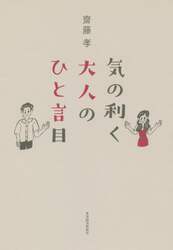 クリックして画像を拡大