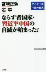 商品詳細画像
