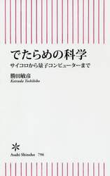 商品詳細画像