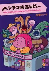 商品詳細画像