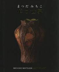 商品詳細画像