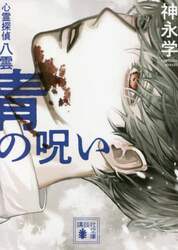 クリックして画像を拡大