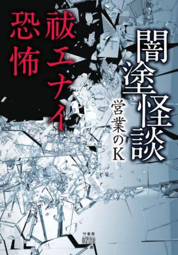 本検索結果 | 本・CD・DVD | コープこうべネット