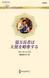 商品詳細画像