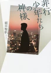 商品詳細画像