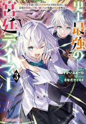 クリックして画像を拡大