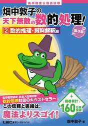 商品詳細画像
