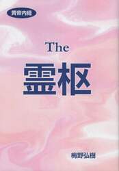 商品詳細画像