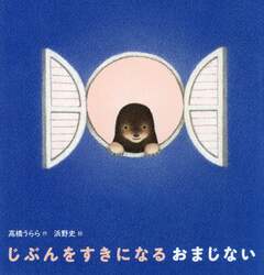 商品詳細画像