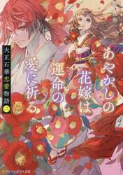 商品詳細画像