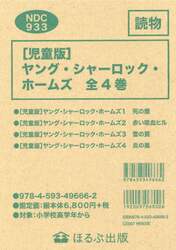 商品詳細画像