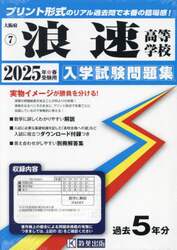 商品詳細画像