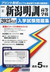 商品詳細画像