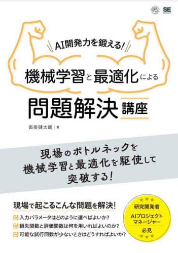 Amazon.co.jp: 学研ステイフル 大人のワークブック 小学校で習っ