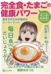 商品詳細画像