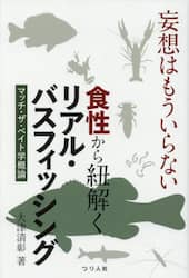 商品詳細画像