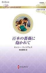 商品詳細画像