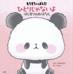 商品詳細画像