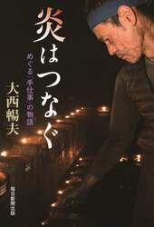 商品詳細画像