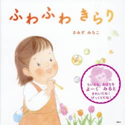 商品詳細画像