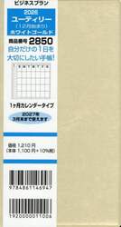 商品詳細画像