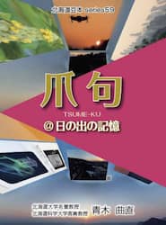 商品詳細画像