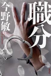 商品詳細画像