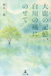 商品詳細画像