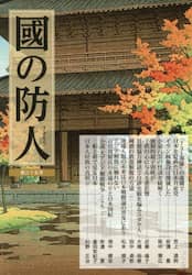 商品詳細画像