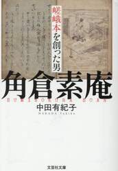 商品詳細画像