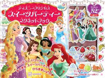 ディズニープリンセススイーツパーティーマ