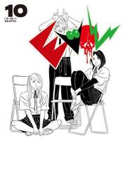 ＥＶＯＬ　１０