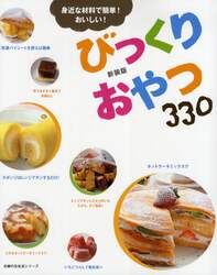 クリックして画像を拡大