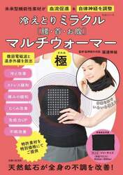 商品詳細画像