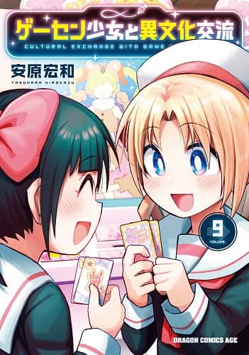 かぐや様は告らせたい　セット　１－２３巻