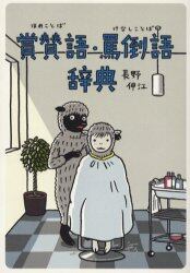 商品詳細画像