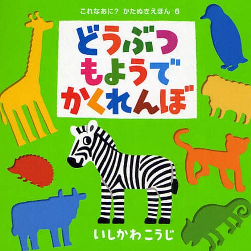 ǂԂ悤ł