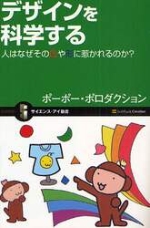 クリックして画像を拡大